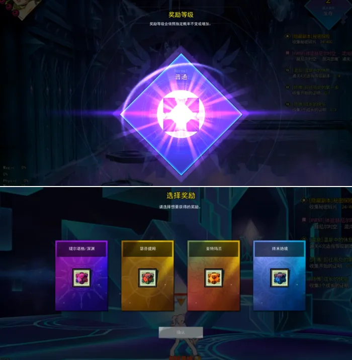 龍東轉戰國,家隊,俄超加盟成,广州马会,赛程安排,赛马赛事,马匹资料,会员服务