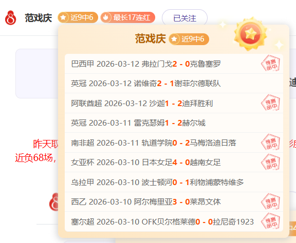 大乐透期号,专家推荐解,质合分析前,广州马会,赛程安排,赛马赛事,马匹资料,会员服务