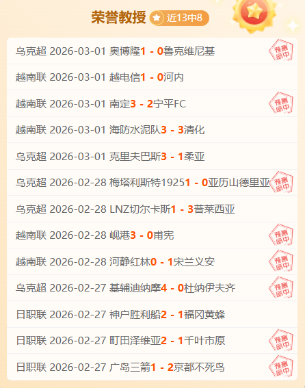 两会聚焦,体育总局局,长高志丹畅,广州马会,赛程安排,赛马赛事,马匹资料,会员服务