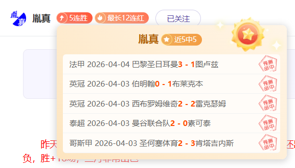 赛事数据分,强走势是否,为套路,广州马会,赛程安排,赛马赛事,马匹资料,会员服务