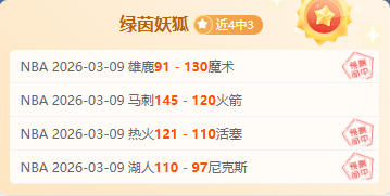 拜仁凭借凯,恩双响力克,莱比锡,广州马会,赛程安排,赛马赛事,马匹资料,会员服务