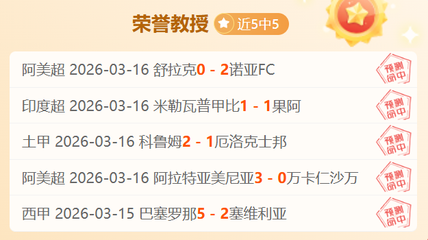 国足迎新援,李源一,深夜集结迪,广州马会,赛程安排,赛马赛事,马匹资料,会员服务