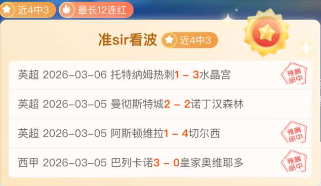 逆境逆袭夺,关键胜局,凡尘组合,广州马会,赛程安排,赛马赛事,马匹资料,会员服务