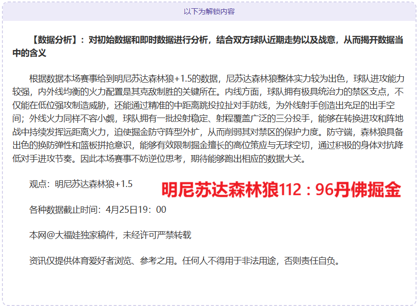 补丁新成就,奖励揭晓,广州马会,广州马会,赛程安排,赛马赛事,马匹资料,会员服务