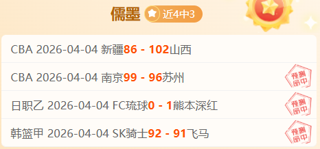 郑钦文专访,虽受伤病影,失利主因乃,广州马会,赛程安排,赛马赛事,马匹资料,会员服务