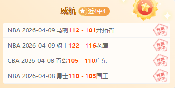 上海终结四,连败,北京力追十,广州马会,赛程安排,赛马赛事,马匹资料,会员服务