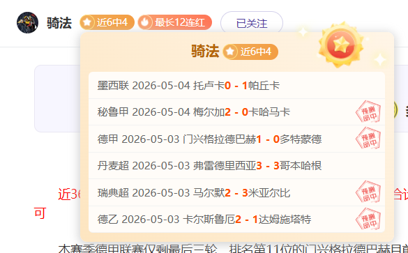 无国家队赛,事球员遭孔,帕尼特批禁,广州马会,赛程安排,赛马赛事,马匹资料,会员服务