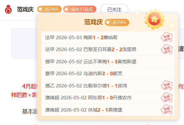 大乐透期号,对决分析,东西部十三,广州马会,赛程安排,赛马赛事,马匹资料,会员服务