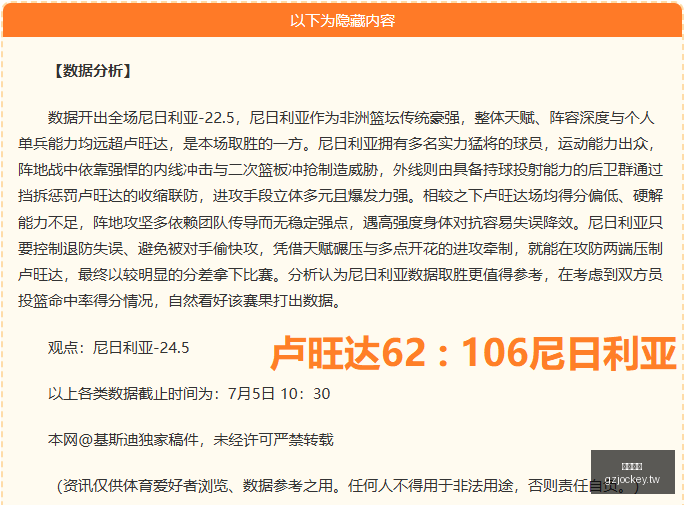 澳维甲专场,分析,布琳狮子布,广州马会,赛程安排,赛马赛事,马匹资料,会员服务