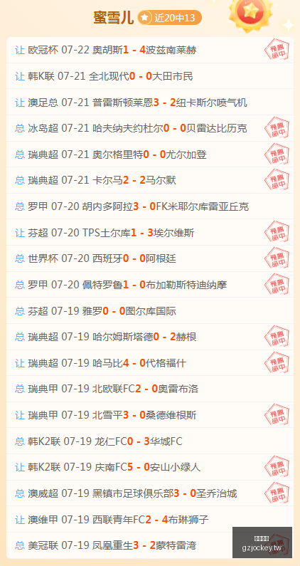广州马会,赛程安排,赛马赛事,广州马会,赛程安排,赛马赛事,马匹资料,会员服务