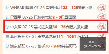 广州马会,赛程安排,赛马赛事,广州马会,赛程安排,赛马赛事,马匹资料,会员服务