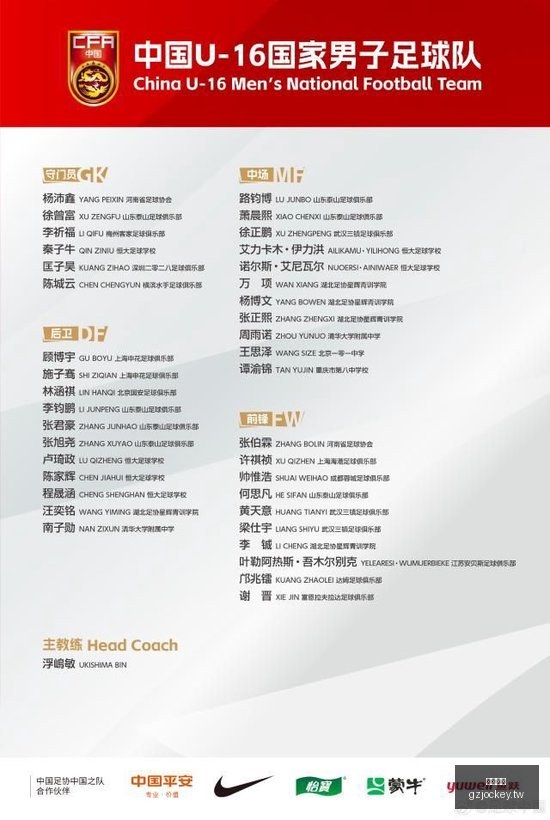 电竞明星新,代言,品牌合作再,广州马会,赛程安排,赛马赛事,马匹资料,会员服务