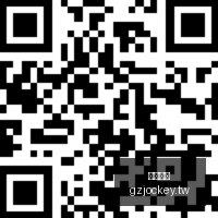 尼科冈萨雷,斯奔赴纽卡,进行体检,广州马会,赛程安排,赛马赛事,马匹资料,会员服务