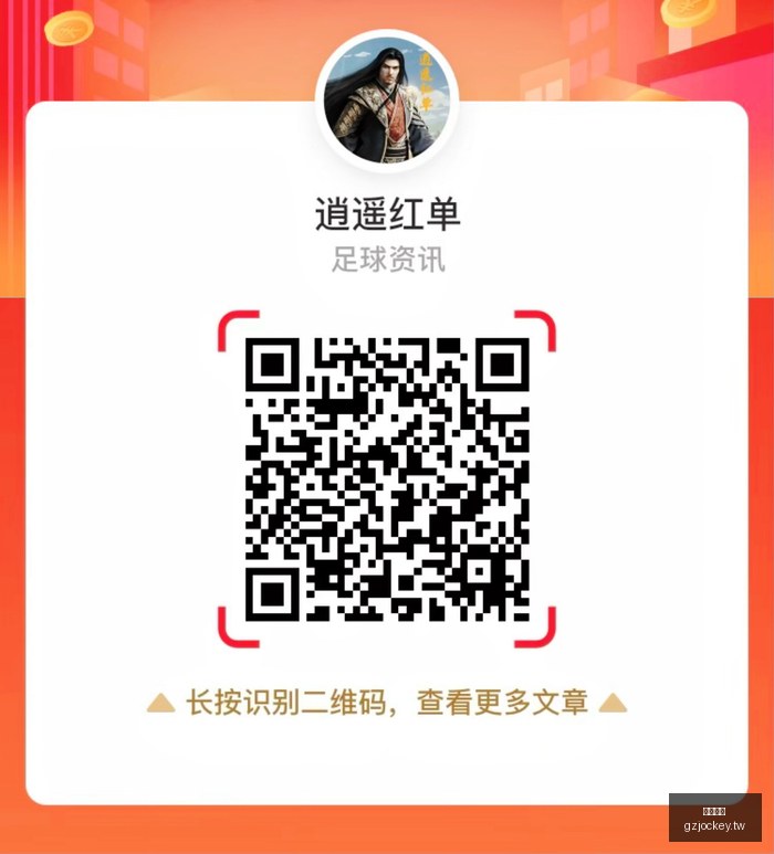 电竞主播跨,界合作,联名产品限,广州马会,赛程安排,赛马赛事,马匹资料,会员服务