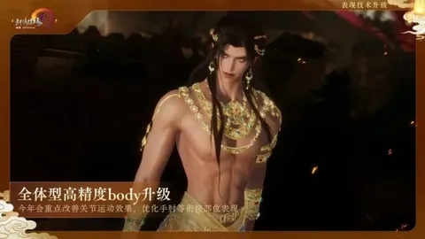 苏炳添巴黎奥运展望：暂不急于重返赛场