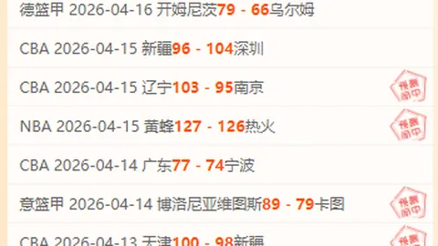 尤文图斯以2-0优势击败都灵，意甲赛事结果揭晓