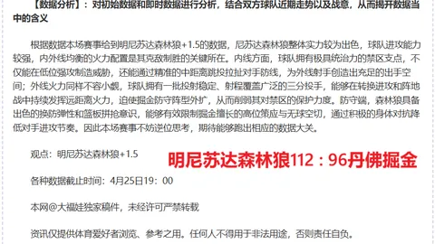 Mythic1205补丁新成就奖励揭晓
