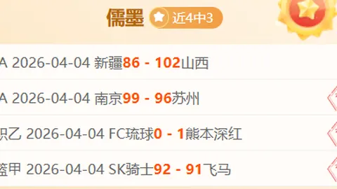 郑钦文专访：虽受伤病影响，失利主因乃临场表现欠佳——央视新闻客户端