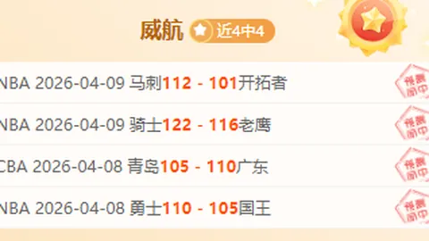 上海终结四连败，北京力追十一连胜！京沪大战重燃战火，周琦对决洛夫顿，央视直播同步呈现