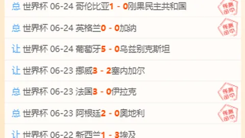 双战告捷连续胜利马匹资料：节奏队神秘人精彩情报大解析