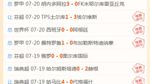 广州马会 111207 723
