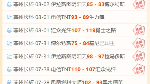 广州马会 113545 6