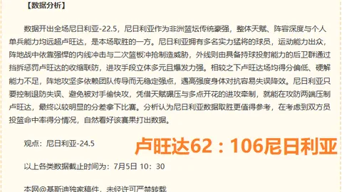广州马会，赛程安排， 113413 5