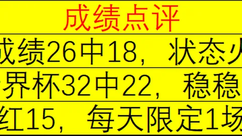 广州马会，会员服务， 113607 75